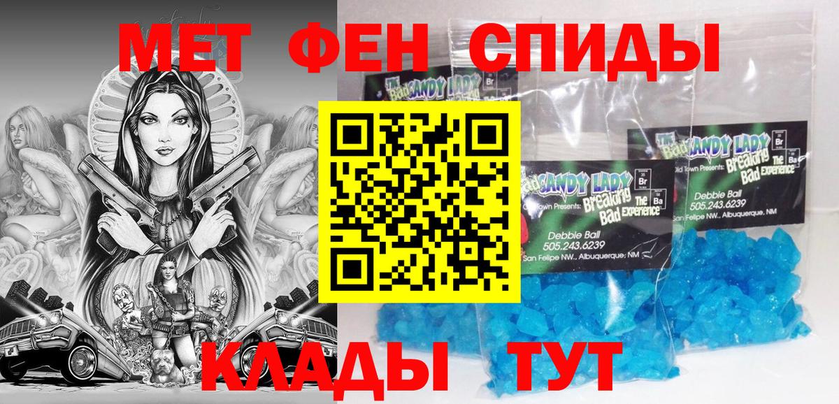 АМФЕТАМИН 97% Отрадное