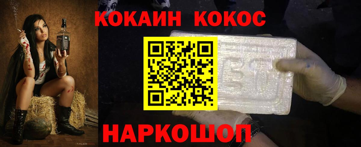 МДМА Отрадное