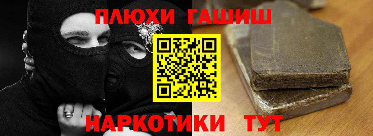 Альфа ПВП СК кристаллы  Отрадное  ЭКСТАЗИ  ГАШ  Мефедрон кристаллы  Амфетамин кристаллы  Cocaine  Вход с VPN  Бошки Шишки 