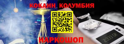кристаллы Бугуруслан