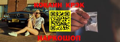 кристаллы Бугуруслан