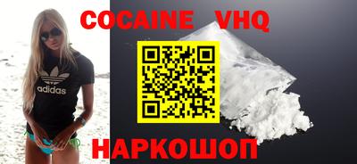 кристаллы Бугуруслан