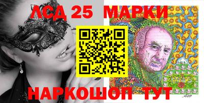 кристаллы Бугуруслан