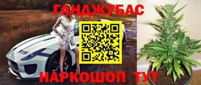 кристаллы Бугуруслан