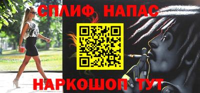 кристаллы Бугуруслан