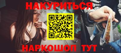 кристаллы Бугуруслан