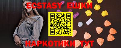 кристаллы Бугуруслан