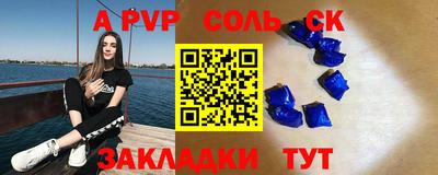 a pvp Бузулук