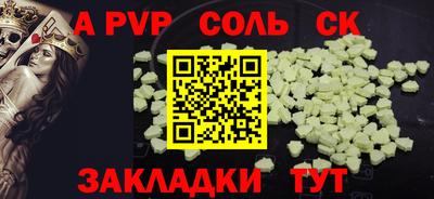 jwh Будённовск