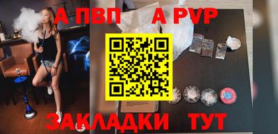 a pvp Бузулук