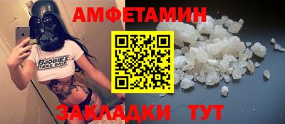 кристаллы Бугуруслан