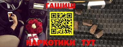 кристаллы Бугуруслан