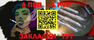 a pvp Бузулук