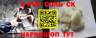 a pvp Бузулук