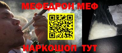 кристаллы Бугуруслан