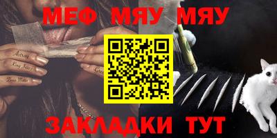 кристаллы Бугуруслан