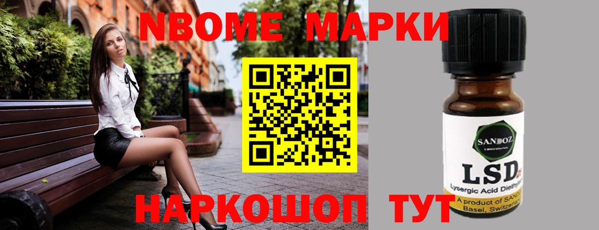 LSD-25 экстази кислота  Вход с VPN  ЛСД экстази кислота  Отрадное 