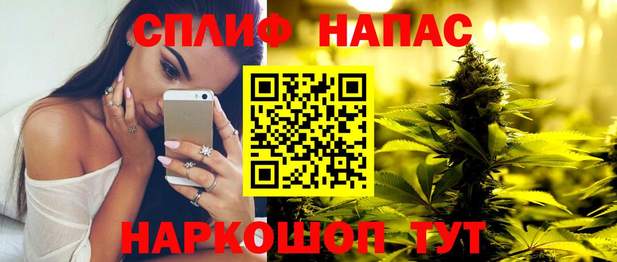 Марихуана индика Отрадное